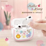 GARMMA - Hello Kitty for AirPods 3代 無線耳機保護套 動物派對