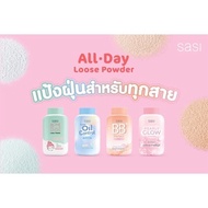 NEW  Loose powder Sasi All Day Loose Powder has 4 formulas Super Oil Control/BB Perfect/Pearly Glow/