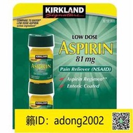 【丁丁連鎖】美國直郵 Kirkland柯克蘭 阿司匹林Aspirin 81mg 3652瓶 舒緩