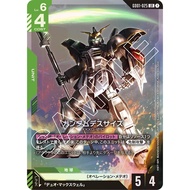 Gundam Card Game Japanese GD01-025 LR  Gundam Deathscythe