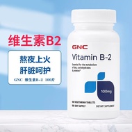 Hong Kong Direct Mail USA GNC Jiananxi Vitamin B2-B12-B50-B100 Capsules 3.1