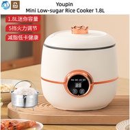 Youpin Low-Sugar Rice Cooker Integrated 1 Person 2 Small Mini Low-Sugar Cooker Nonstick Pan Multifunction Rice Cooker Small Home Appliances Soup Pot Steamer Filter Separation 1.8L Pot Healthy Cooker Fryer Weight Loss Stew Pot ZA - A1 Gift &amp; 有品 低糖 电饭煲 礼物