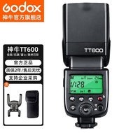 Shenniu（Godox）TT600 Flash Lamp High Speed Machine Top Studio Lighting Equipment Photography Lamp Built-in Flash Trigger2.4GTransmission  Universal（except Sony）