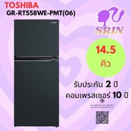 TOSHIBA ตู้เย็น 2 ประตู 14.5 คิว GR-RT558WE-PMT(52) [GR-RT558WE rt559 rt412 rt624 rt466]