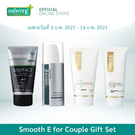 (ชุด Smooth E Set ล้างหน้า+บำรุง For Him &amp; Her) For Men - Baby Face โฟมล้างหน้า 4 Oz.+ Homme Whitening &amp; Youth Booster 50ml. / For Her - สมูทอี Gold Facial Foam 4Oz.+Gold Cream 30g.