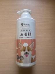 黃金盾 HYGIENECARE 寵物蚤蚤防護洗毛精 (犬貓用）