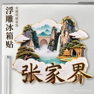 Magnetic Stickers Zhangjiajie Magnetic Stickers Cultural and Creative Tianmen Mountain Metal Refrige