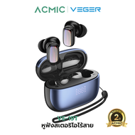 VEGER VE-19T หูฟังบลูทูธ หูฟัง Bluetooth V5.4 IPX4 หน้าจอLED ตัดเสียงรบกวน ระบบควบคุมแบบสัมผัส รับปร