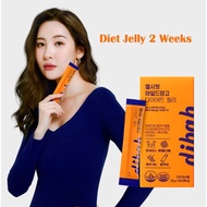 [FROM BIO] Dibab Wild Mango Diet Slimming Supplement Beauty Fat Reduce Collagen Diet Jelly 1BOX (20gx14Pc)