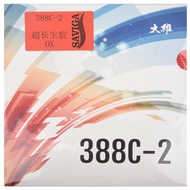 Set getah tenis meja baru yang menggabungkan * kelajuan * getah mentah dan * pertahanan * getah panj