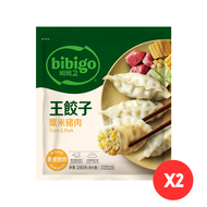Bibigo 粟米豬肉王餃子 2包裝 (急凍-18°C) (新舊包裝隨機發送)