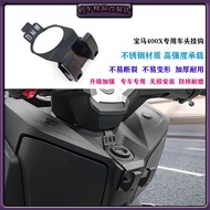 BMW C400X Motorcycle Suitable For C400X 2019-2024 Storage Hook Helmet Rack