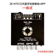 HT21-3G Three Generations 2.1 Channel Tda7498e Bluetooth Amplifier Module Subwoofer 160wx2 + 220w