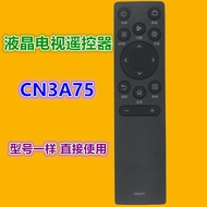 Suitable for Haixin TV Remote Control CN3A75 32E2F 42E2F 43E3F 60E3F 70E3F 75E3F64u1