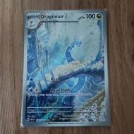 PTCG SV3.5 Dragonair 151 illustration rare 181/165