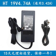 Suitable for Dangbei Projector D5X M2S NEWD3X Projector Power Adapter 19V4.74A Charger Cable