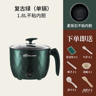 YQ Pot Dormitory Small Electric Pot Hot Pot Household Mini Electric Caldron Rice Cooker Rice Cooker Student Cooking Nood