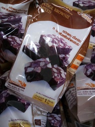 ชื่อสินค้า : ฟัดจ์บราวนี่ (FUDGE BROWNIE MIXED) บรรจุ 10 กิโลกรัม/กล่อง