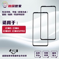 Suitable for ZTE Nubia Red Devil 5 S 6PRO External Screen NX659J NX669J NX666J Cover