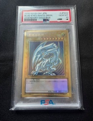 PSA 10 2019黄金盒浮雕 青眼白龍（藍眼白龍）BLUE-EYES WHITE DRGN