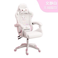 AuTu เก้าอี้ Esports โมเดล G9 Pro หนัง PU แขนปรับระดับ 3D พนักพิง 180° รับน้ำหนัก 120kg รับประกัน 3