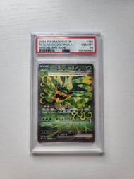 日版PSA 10 碧草面具 TEAL MASK OGERPON ex SAR pokemon ptcg sv6