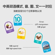 Little Bion Reading Version Early Education Cognitive Card 0-3 Years Old Baby Chinese English Biling