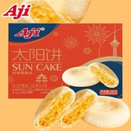 Aji太阳饼台湾风味奶香黄油酥饼台湾特产传统糕点中秋老人零食礼12.18Aji Sun Cake Flavor Milk Butter Shortcake Specialty Traditional 