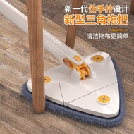 ST/🧼Enjoy Home Beauty Multi-Functional Hand Wash-Free Triangle Mop Imitation Hand Twist Cleaning Gadget Ceiling Househol