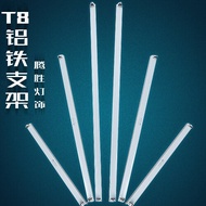 Tengsheng Lighting Led Bracket T8 Tube Support T8 Fluorescent Light Bracket Led All Aluminum/Iron Bracket Parts