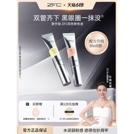 ZFC two-color eye concealer color concealer Face Dark Circles Eye bag cream Cover Spots Eye conceale