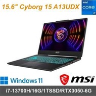 【MSI】15吋 Cyborg 15 A13UDX-210TW i7-13700H/16G/1TSSD/RTX3050