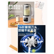 智能破壁料理机 intelligent wall breaking cooking machine
