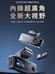 盯盯拍 N4T Pro 行車紀錄器 前後內三車cam(平行進口貨)