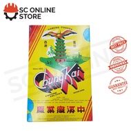 PAGODA 402 White Men T-Shirt With Button