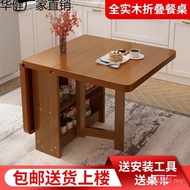 Foldable Dining Table Household Rectangular Small Apartment Solid Wood Household Folding Table Dinin