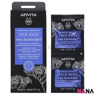 APIVITA Moisturizing & Anti-pollution Face Mask - Sea Lavender 12 x 8ml