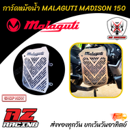 การ์ดหม้อน้ำ ตะแกรงหม้อน้ำ Malaguti Madison 150