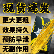 Dynamint X Official Shop 冷糖 X