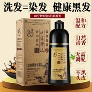 White To Black Shampoo Black And White Black Hair - China Zen Washing