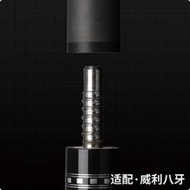 台球桿工坊定制碳能量前肢黑科技前節通配皮爾力FURY威利MEZZ美茲
