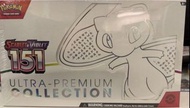 絕版 價格上升中 Pokemon 151 Ultra-Premium Collection 美版 夢幻 寵物小精靈 精靈寶可夢