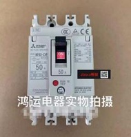 現貨 全新日本三菱漏電斷路器NF32-SVF NV32-SVF NF63-CVF NV63-CVF