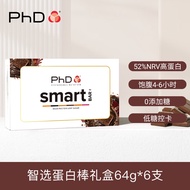 PhD 智选蛋白棒礼盒64g*6支/盒 5口味乳清代餐棒高蛋白健身饱腹能量健康抗饿食品