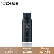 Zojirushi Bottles with cup/ กระติกน้ำสูญญากาศเก็บความร้อน/เย็น ฝาเป็นถ้วย 0.82 ลิตร รุ่น SJ-JS08