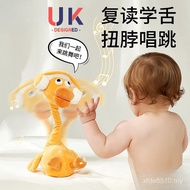 Repeat Baby Baby Plush Toy Speaking--Doll Doll Year Old Duck Duck Learn to Speak UEW0