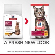 Hills Science Diet Optimal care adult อาหารแมวโตแบบเม็ด 2kg.