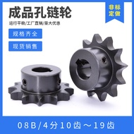 4Chain Sprocket 08B Sprocket 10/11/12/13/14/15/16/17 Industrial Sprocket Gear 45#Steel L1HU