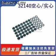 32140 Lithium Battery Green Paper Insulation Gasket Battery Pack Insulation Paper Glue Single Side w