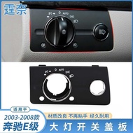 Applicable for Mercedes-Benz E-Class W211 Headlight Switch Cover E230 280 Headlight Switch Knob Lig